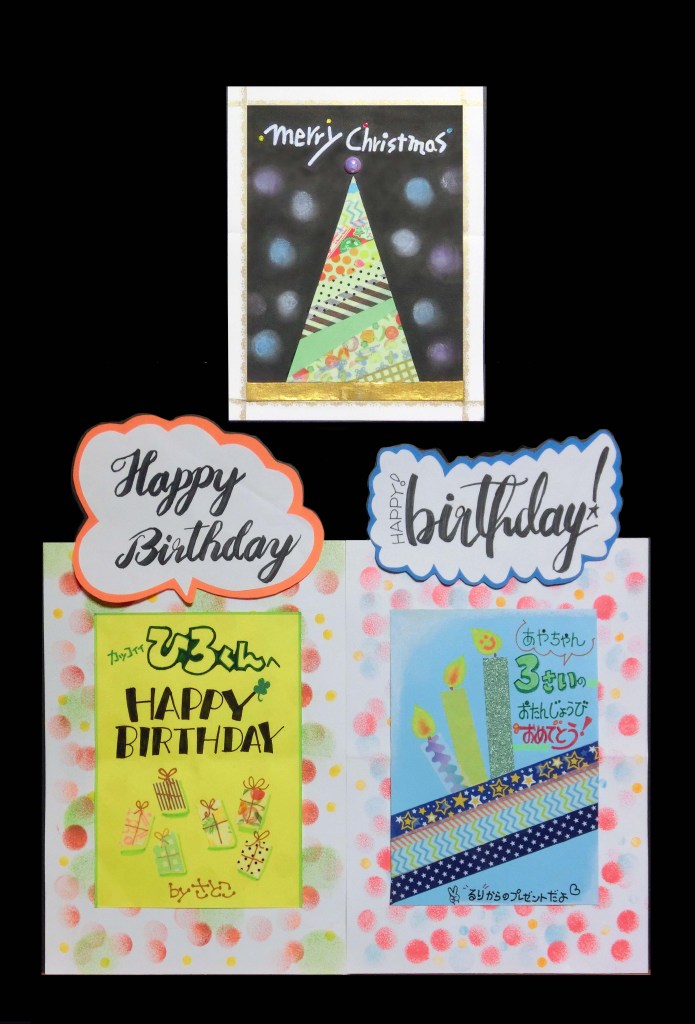 総合フェスタ2018_３点の選択課題